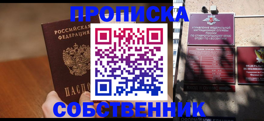 регистрация для дет. сада в Камчатской области